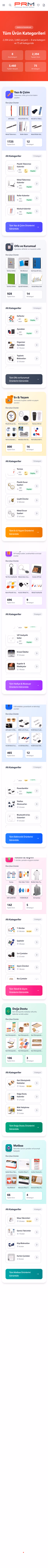 All Products — mobile screenshot